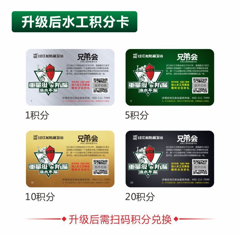 1563262105355812.jpg QQ图片20190716151514.jpg