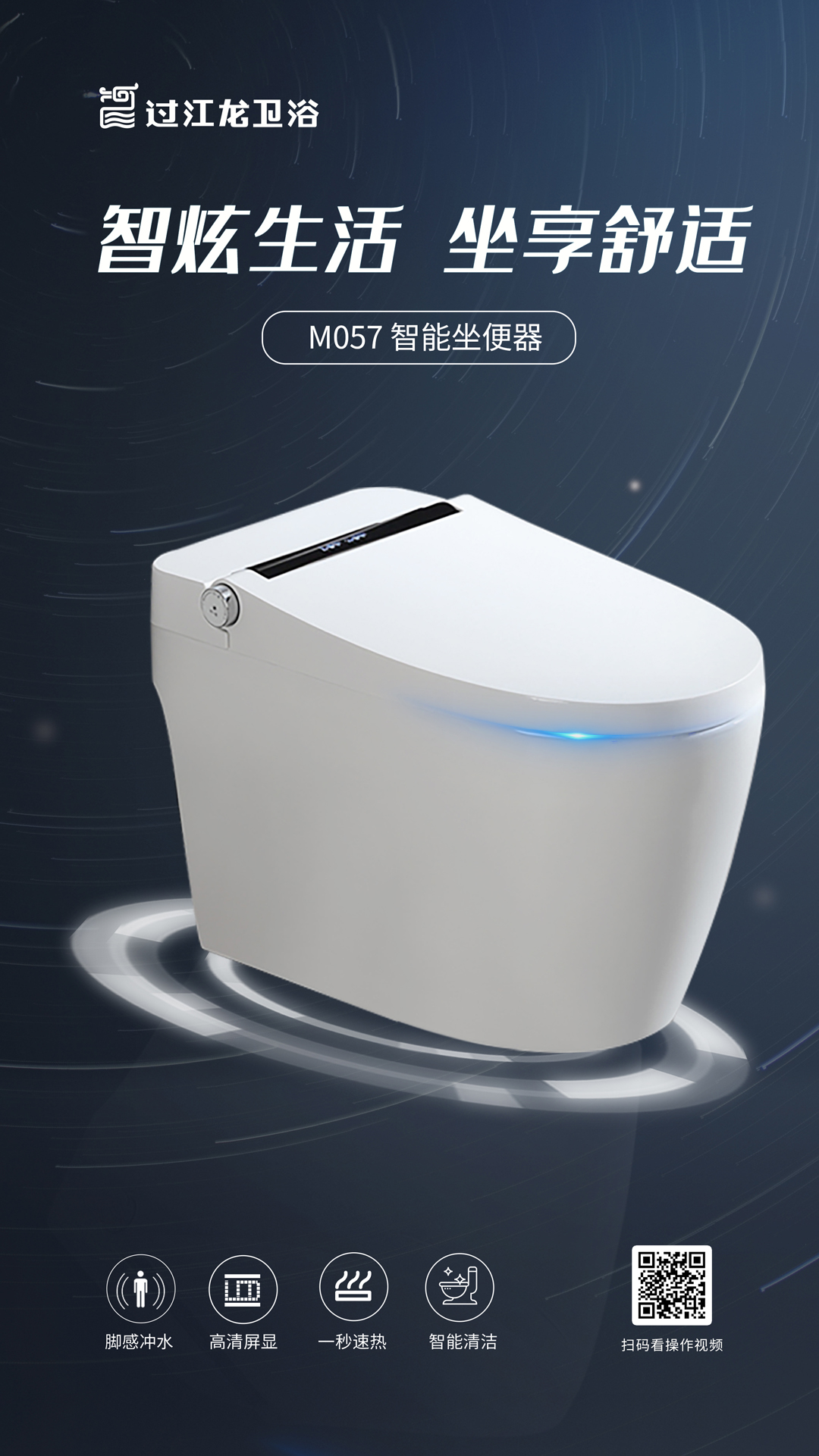 1619365901143551.jpg M057 主海报定稿.jpg