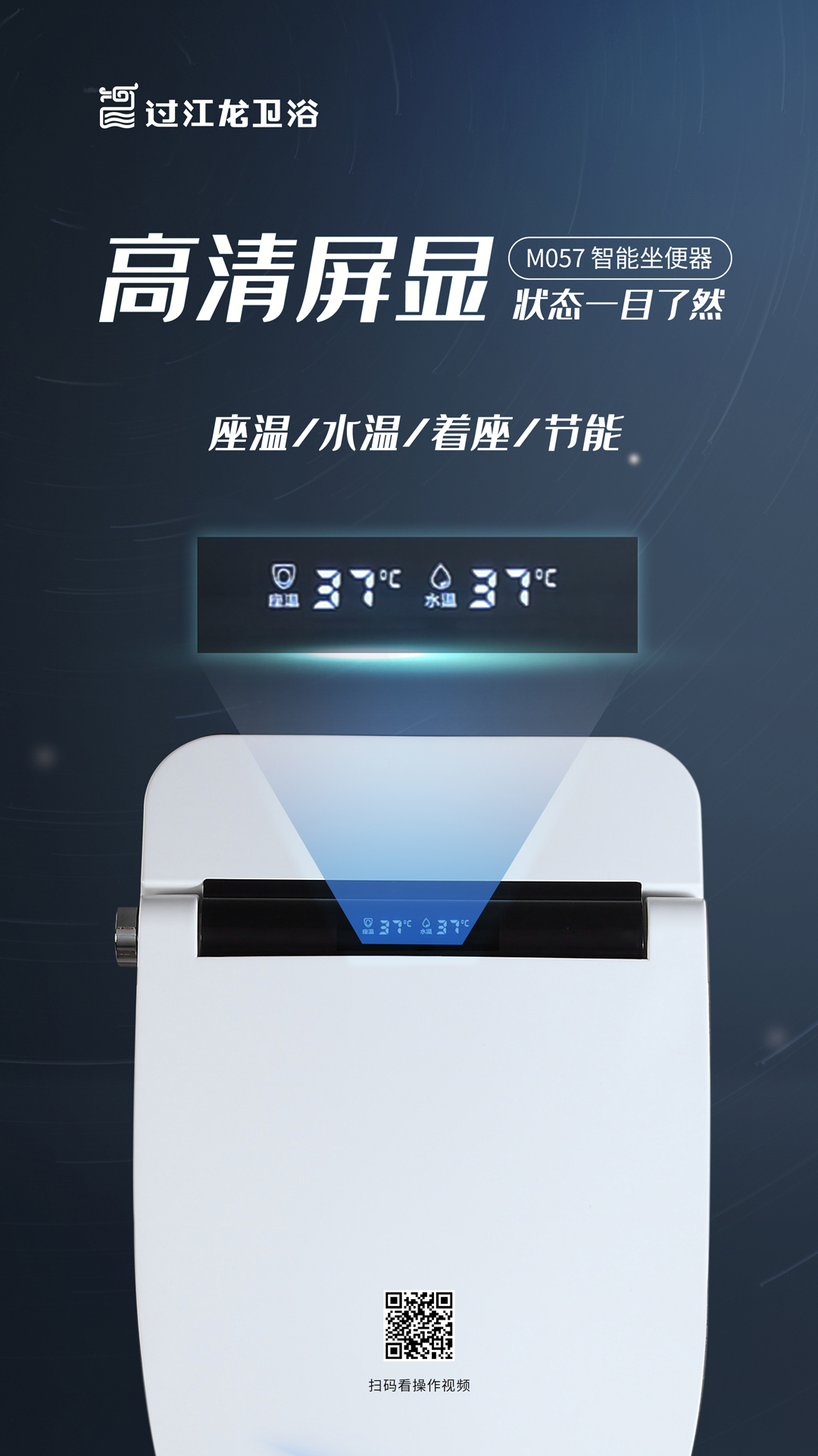 1619365904547467.jpg M057-2高清屏显.jpg