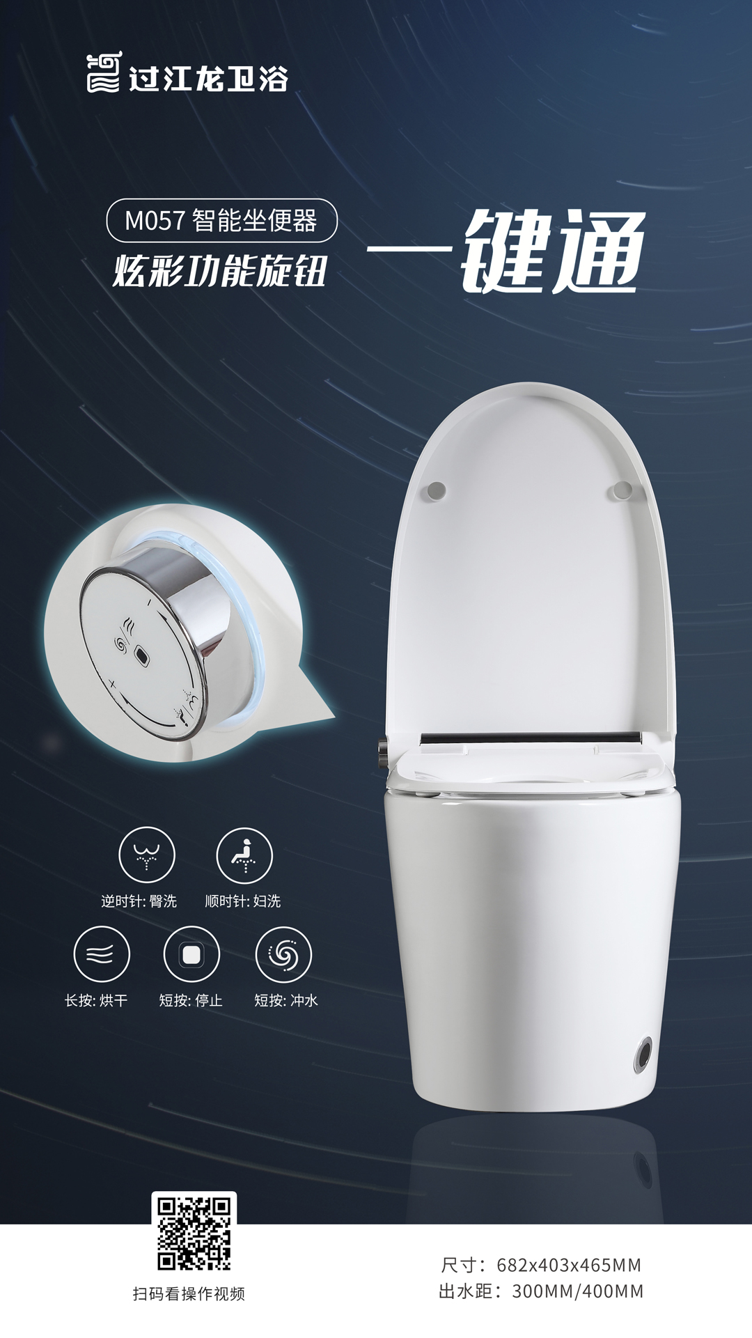 1619365908530915.jpg M057-3一键通.jpg