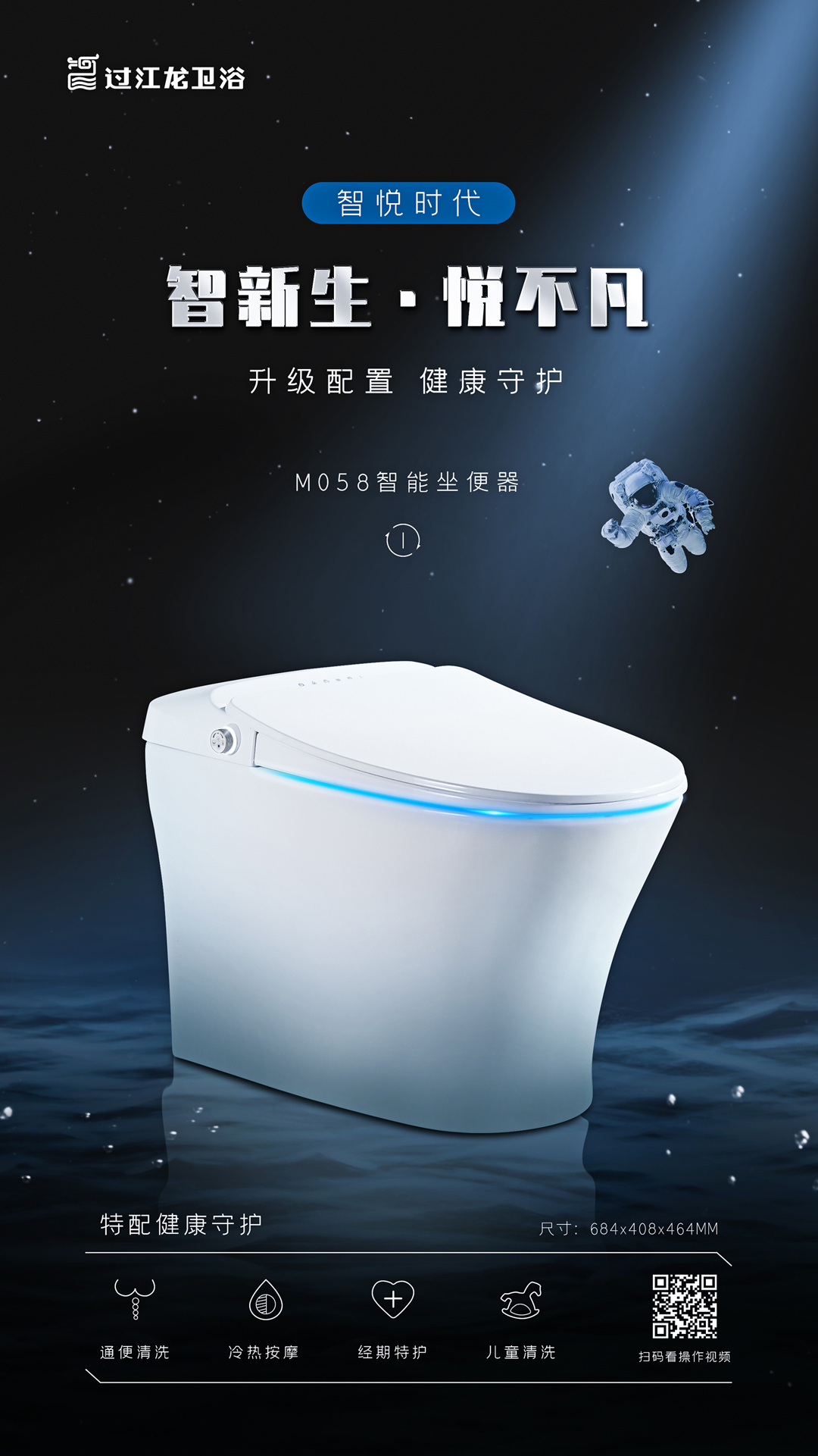 1619366151900696.jpg M058页面1-主海报.jpg