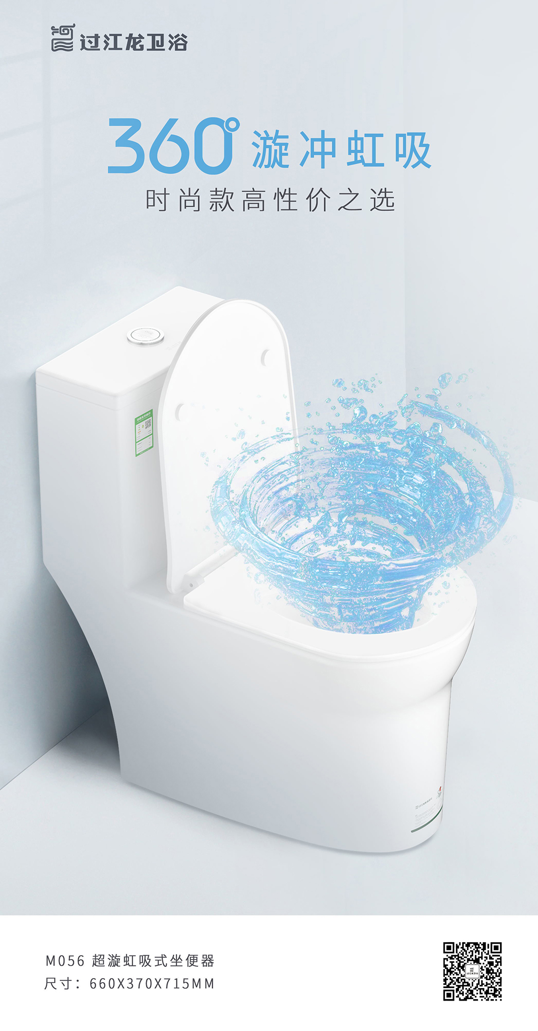 1631666676576904.jpg M056-海报P1.jpg