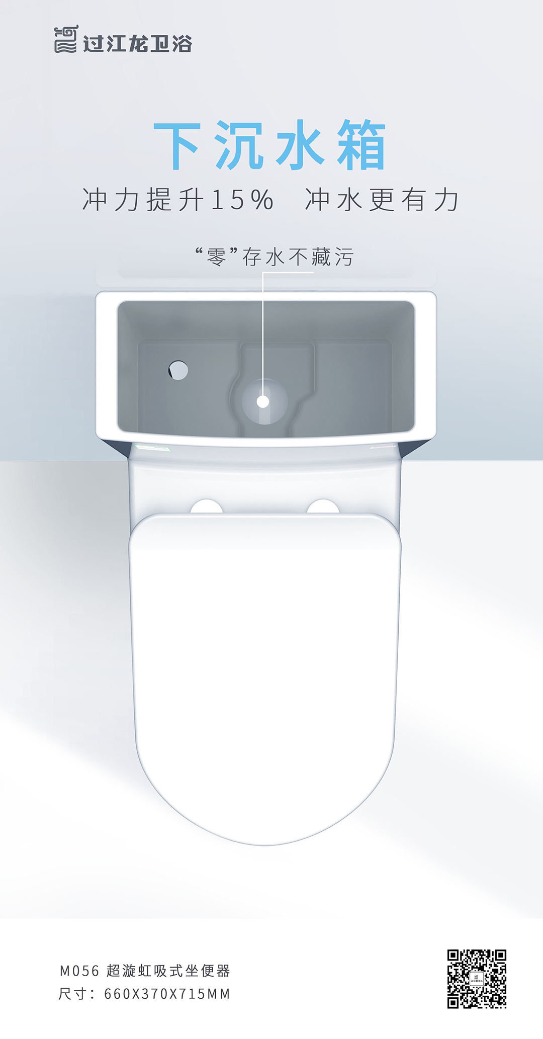 1631666680543633.jpg M056-海报P2.jpg