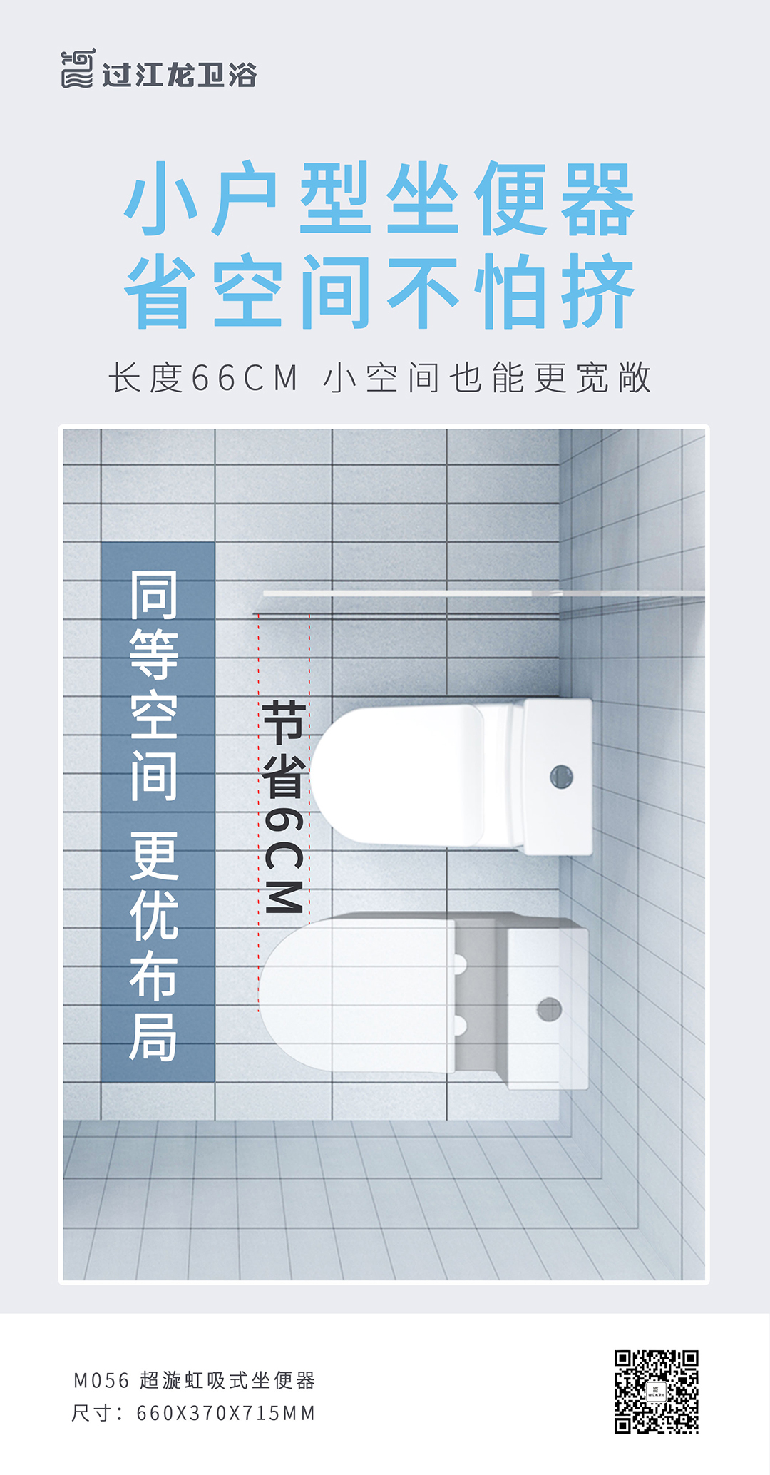 1631666688431168.jpg M056-海报P4.jpg