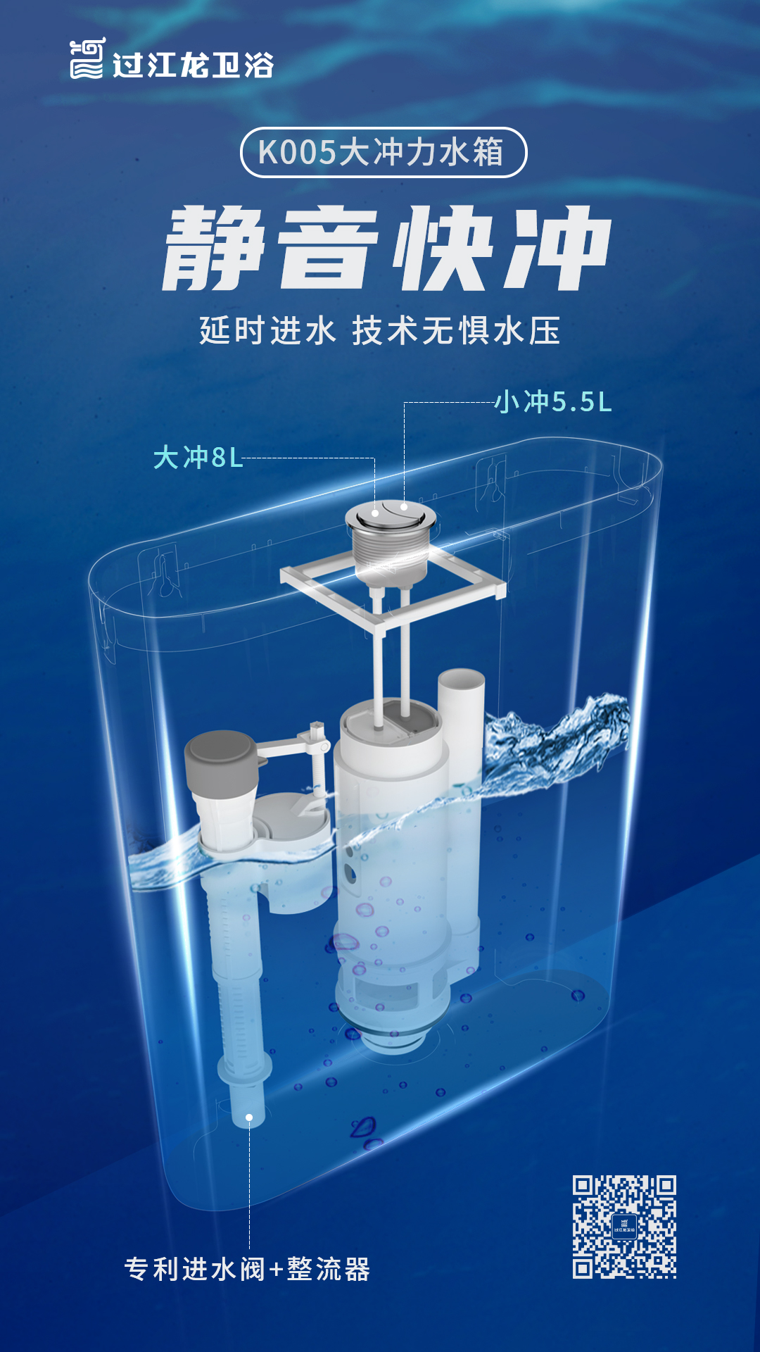 4 K005-静音快冲.jpg